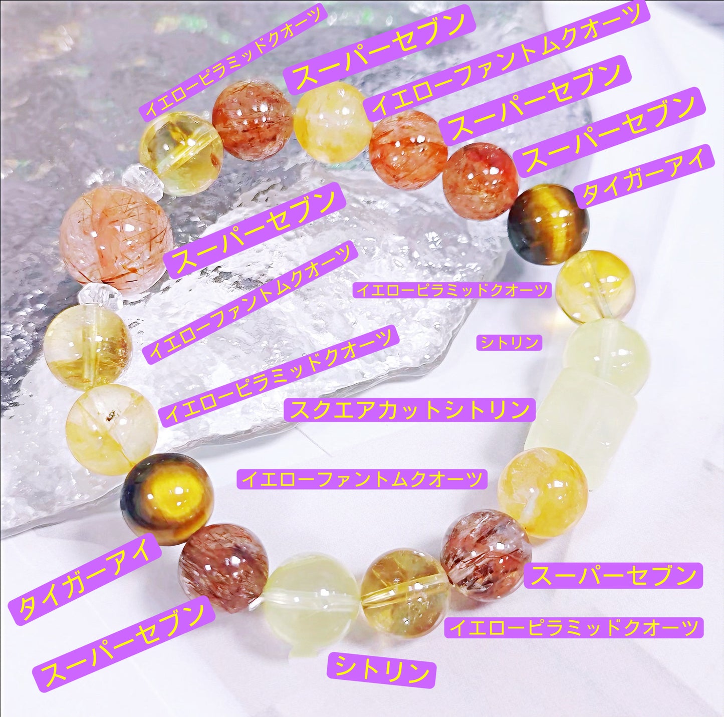 【C041】七宝クリスタル ブレスレット（10MM)