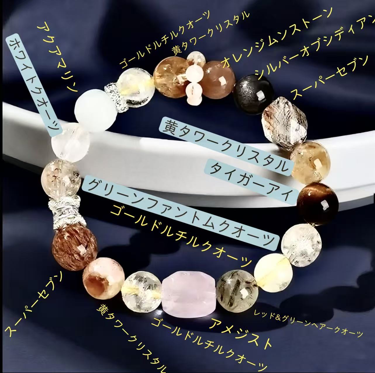 【C036】七宝クリスタル ブレスレット