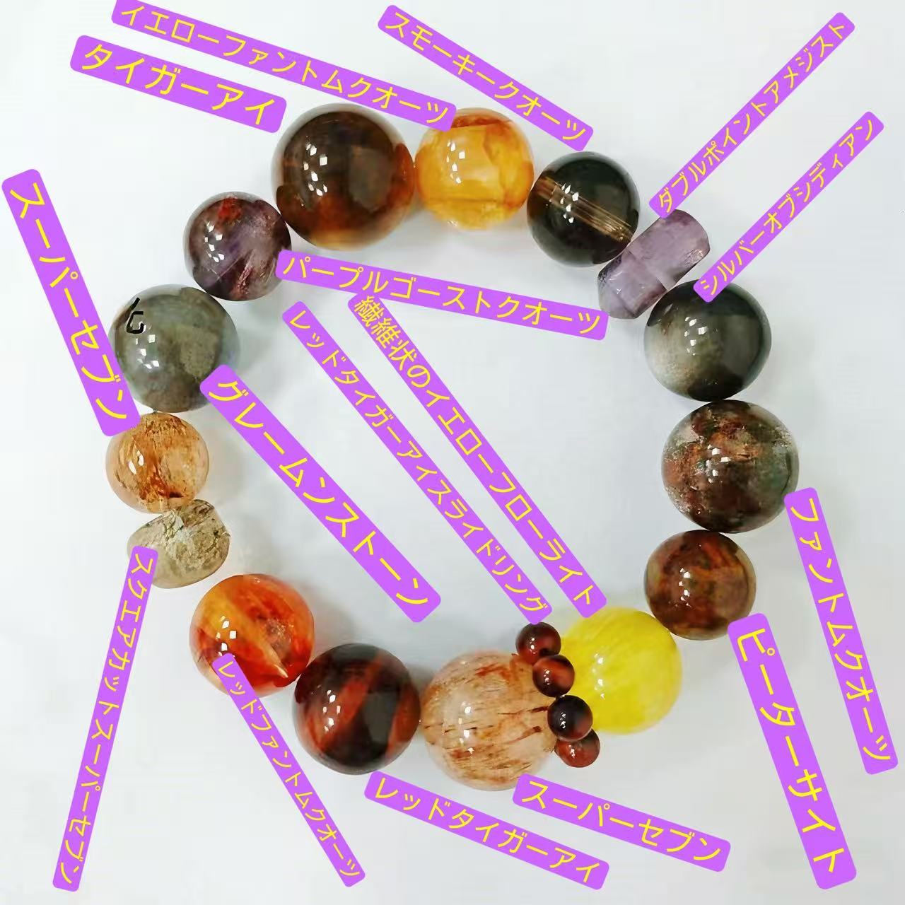 【C037】七宝クリスタル ブレスレット(約11～16MM)