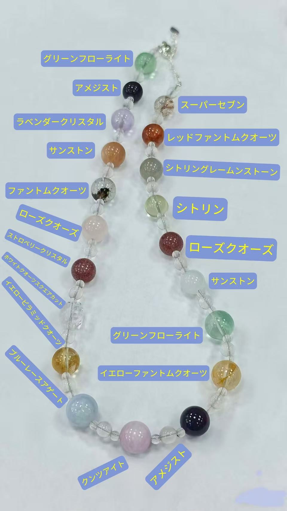 【C047】七宝クリスタルネックレス(2～10MM)
