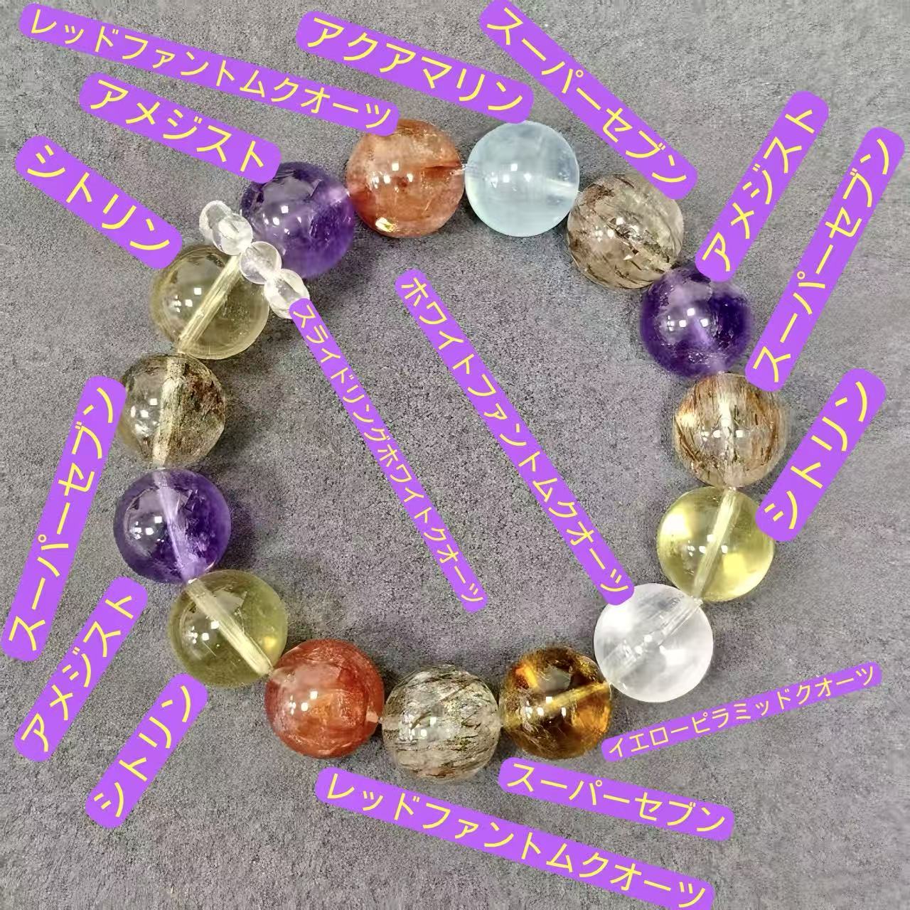 【C035】七宝クリスタル　ブレスレット(13MM)